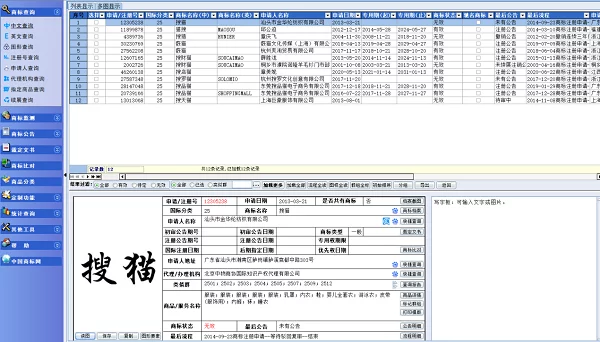 检索工具都有哪些（四个常用检索工具） 3